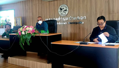 การประชุมหารือกรณีลิงแสมก่อให้เกิดปัญหาความเดือดร้อนแก่ประชาชนในพื้นที่โครงการจัดที่ดินทำกินให้ชุมชนตามนโยบายรัฐบาล (คทช.) ชุมชนบ้านยามู ... พารามิเตอร์รูปภาพ 1