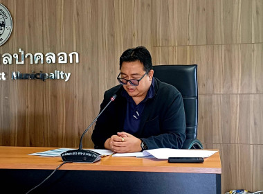 การประชุมหารือกรณีลิงแสมก่อให้เกิดปัญหาความเดือดร้อนแก่ประชาชนในพื้นที่โครงการจัดที่ดินทำกินให้ชุมชนตามนโยบายรัฐบาล (คทช.) ชุมชนบ้านยามู ... พารามิเตอร์รูปภาพ 1