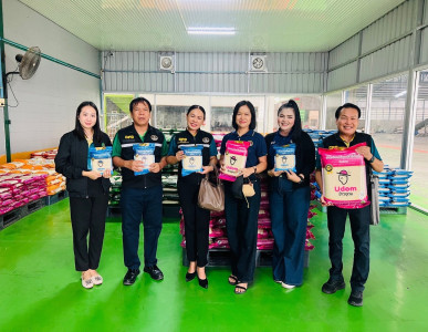 สังเกตการณ์เจรจาเชื่อมโยงธุรกิจ ซื้อ - ... พารามิเตอร์รูปภาพ 1