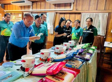 สังเกตการณ์เจรจาเชื่อมโยงธุรกิจ ซื้อ - ... พารามิเตอร์รูปภาพ 6