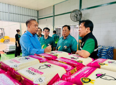 สังเกตการณ์เจรจาเชื่อมโยงธุรกิจ ซื้อ - ... พารามิเตอร์รูปภาพ 7