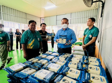 สังเกตการณ์เจรจาเชื่อมโยงธุรกิจ ซื้อ - ... พารามิเตอร์รูปภาพ 8