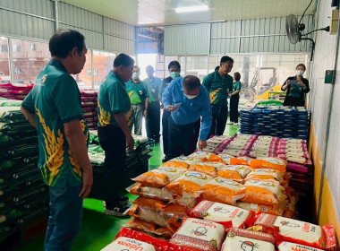 สังเกตการณ์เจรจาเชื่อมโยงธุรกิจ ซื้อ - ... พารามิเตอร์รูปภาพ 9