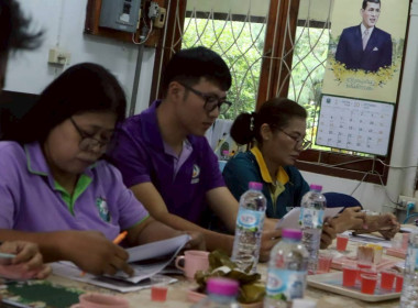 การประชุมคณะทำงานขับเคลื่อนงานด้านการเกษตรระดับอำเภอ ... พารามิเตอร์รูปภาพ 2