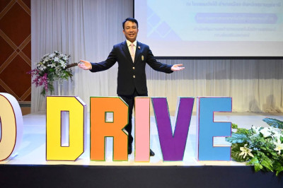 อธิบดีกรมส่งเสริมสหกรณ์มอบนโยบายเพื่อ " ... พารามิเตอร์รูปภาพ 1