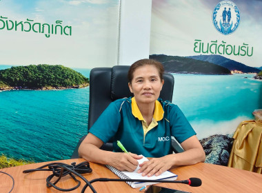 อธิบดีกรมส่งเสริมสหกรณ์มอบนโยบายเพื่อ " ... พารามิเตอร์รูปภาพ 7