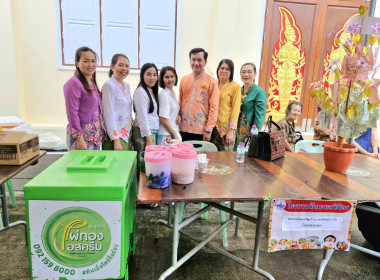 พิธีถวายผ้าพระกฐินพระราชทาน กรมตรวจบัญชีสหกรณ์ ประจำปี พ.ศ. ... พารามิเตอร์รูปภาพ 8