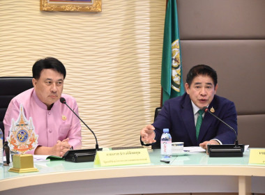 การประชุมขับเคลื่อนโครงการตามมาตรการรักษาเสถียรภาพราคาข้าวเปลือก ปีการผลิต 2568/2569 ... พารามิเตอร์รูปภาพ 1