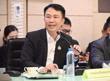 การประชุมขับเคลื่อนโครงการตามมาตรการรักษาเสถียรภาพราคาข้าวเปลือก ปีการผลิต 2568/2569 ... พารามิเตอร์รูปภาพ 2