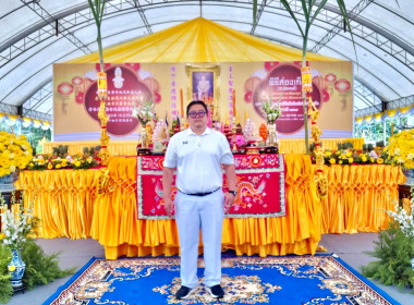 เข้าร่วมกิจกรรมเทิดพระเกียรติฯ ... พารามิเตอร์รูปภาพ 6