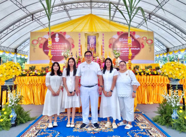 เข้าร่วมกิจกรรมเทิดพระเกียรติฯ ... พารามิเตอร์รูปภาพ 7