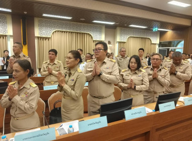 การประชุมคณะกรมการจังหวัด ... พารามิเตอร์รูปภาพ 2