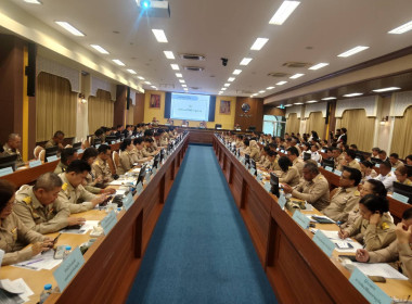 การประชุมคณะกรมการจังหวัด ... พารามิเตอร์รูปภาพ 4