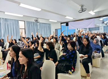 การประชุมใหญ่สามัญประจำปี 2568 ของ ... พารามิเตอร์รูปภาพ 2