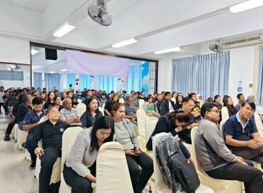 การประชุมใหญ่สามัญประจำปี 2568 ของ ... พารามิเตอร์รูปภาพ 3