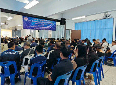 การประชุมใหญ่สามัญประจำปี 2568 ของ ... พารามิเตอร์รูปภาพ 5