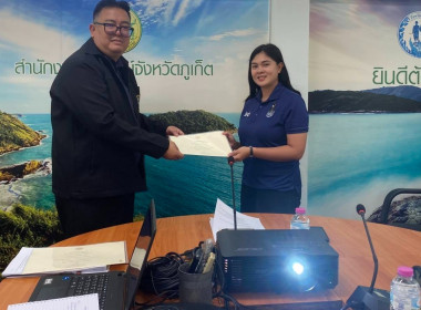 การประชุมข้าราชการ และพนักงานราชการ ... พารามิเตอร์รูปภาพ 13