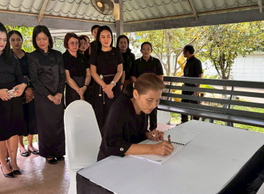 พิธีลงนามถวายความอาลัยและน้อมรำลึกในพระมหากรุณาธิคุณแด่สมเด็จพระนางเจ้าสิริกิติ์ พระบรมราชินีนาถ พระบรมราชชนนีพันปีหลวง ... พารามิเตอร์รูปภาพ 6