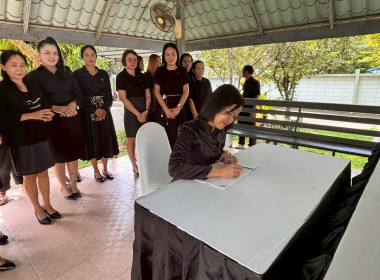 พิธีลงนามถวายความอาลัยและน้อมรำลึกในพระมหากรุณาธิคุณแด่สมเด็จพระนางเจ้าสิริกิติ์ พระบรมราชินีนาถ พระบรมราชชนนีพันปีหลวง ... พารามิเตอร์รูปภาพ 7