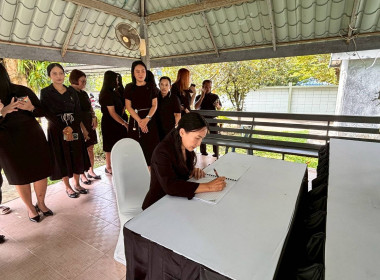 พิธีลงนามถวายความอาลัยและน้อมรำลึกในพระมหากรุณาธิคุณแด่สมเด็จพระนางเจ้าสิริกิติ์ พระบรมราชินีนาถ พระบรมราชชนนีพันปีหลวง ... พารามิเตอร์รูปภาพ 8