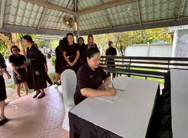 พิธีลงนามถวายความอาลัยและน้อมรำลึกในพระมหากรุณาธิคุณแด่สมเด็จพระนางเจ้าสิริกิติ์ พระบรมราชินีนาถ พระบรมราชชนนีพันปีหลวง ... พารามิเตอร์รูปภาพ 11