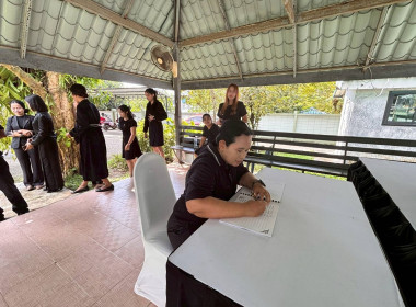 พิธีลงนามถวายความอาลัยและน้อมรำลึกในพระมหากรุณาธิคุณแด่สมเด็จพระนางเจ้าสิริกิติ์ พระบรมราชินีนาถ พระบรมราชชนนีพันปีหลวง ... พารามิเตอร์รูปภาพ 24