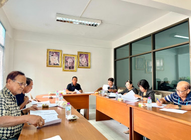 การประชุมคณะกรรมการดำเนินการ ร้านสหกรณ์จังหวัดภูเก็ต จำกัด พารามิเตอร์รูปภาพ 1
