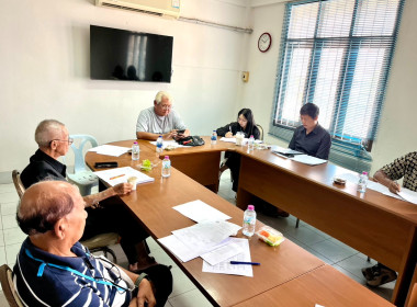 การประชุมคณะกรรมการดำเนินการ ร้านสหกรณ์จังหวัดภูเก็ต จำกัด พารามิเตอร์รูปภาพ 3