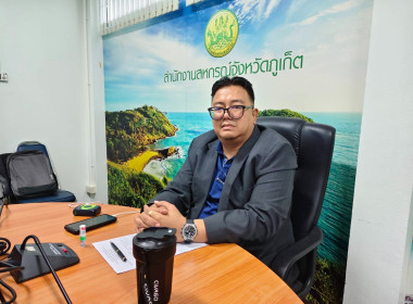 การประชุมชี้แจงแนวทางปฏิบัติตามกฎกระทรวงกำหนดลักษณะ ... พารามิเตอร์รูปภาพ 2