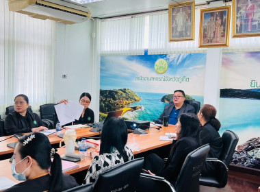 การประชุมชี้แจงแนวทางปฏิบัติตามกฎกระทรวงกำหนดลักษณะ ... พารามิเตอร์รูปภาพ 3