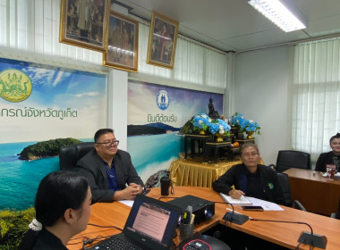 การประชุมชี้แจงแนวทางปฏิบัติตามกฎกระทรวงกำหนดลักษณะ ... พารามิเตอร์รูปภาพ 4