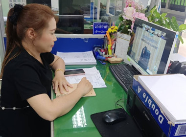 เข้าร่วมโครงการสัมมนาเชิงปฏิบัติการ “แนวทางการบริหารจัดการ ... พารามิเตอร์รูปภาพ 5