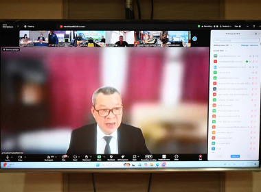 เข้าร่วมประชุมชี้แจงแนวทางปฏิบัติตามกฎกระทรวงกำหนดลักษณะ ... พารามิเตอร์รูปภาพ 1