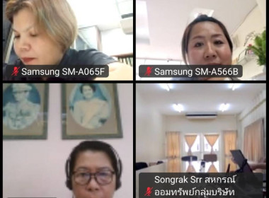 เข้าร่วมประชุมชี้แจงแนวทางปฏิบัติตามกฎกระทรวงกำหนดลักษณะ ... พารามิเตอร์รูปภาพ 4