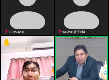 เข้าร่วมประชุมชี้แจงแนวทางปฏิบัติตามกฎกระทรวงกำหนดลักษณะ ... พารามิเตอร์รูปภาพ 2
