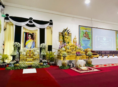 พิธีบำเพ็ญกุศลและแสดงความอาลัยในวาระครบ15 วัน (ปัณรสมวาร) ... พารามิเตอร์รูปภาพ 2
