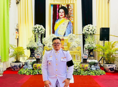 พิธีบำเพ็ญกุศลและแสดงความอาลัยในวาระครบ15 วัน (ปัณรสมวาร) ... พารามิเตอร์รูปภาพ 3