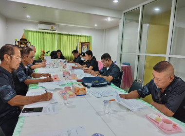 การประชุมคณะกรรมการดำเนินการสหกรณ์สี่ล้อเล็กภูเก็ต จำกัด พารามิเตอร์รูปภาพ 5