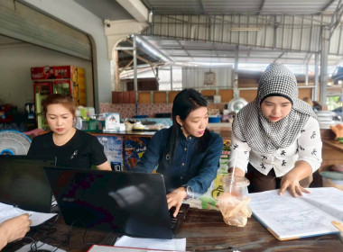 เข้าตรวจสอบกิจการและฐานะการเงินของสหกรณ์เครดิตยูเนี่ยนพารารวมพลังพัฒนา จำกัด ... พารามิเตอร์รูปภาพ 2