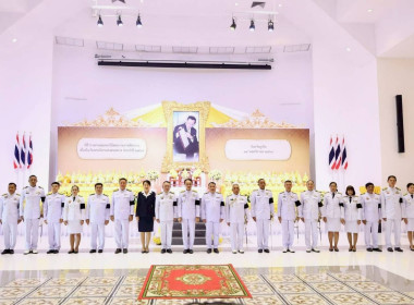 เข้าร่วมพิธีวางพานพุ่มดอกไม้สด เนื่องใน ... พารามิเตอร์รูปภาพ 3