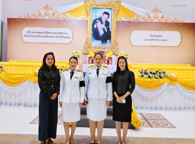 เข้าร่วมพิธีวางพานพุ่มดอกไม้สด เนื่องใน ... พารามิเตอร์รูปภาพ 5