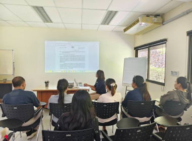 การประชุมคณะกรรมการดำเนินการ สหกรณ์ออมทรัพย์ตรีสรา จำกัด พารามิเตอร์รูปภาพ 2