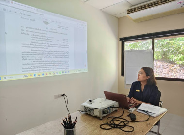 การประชุมคณะกรรมการดำเนินการ สหกรณ์ออมทรัพย์ตรีสรา จำกัด พารามิเตอร์รูปภาพ 4