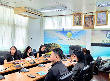 การประชุมชี้แจงโครงการแก้ไขปัญหาหนี้สินและพัฒนาคุณภาพชีวิตสมาชิกสหกรณ์/กลุ่มเกษตรกรด้วยระบบสหกรณ์ ประจำปีงบประมาณ พ.ศ. 2569 ... พารามิเตอร์รูปภาพ 9