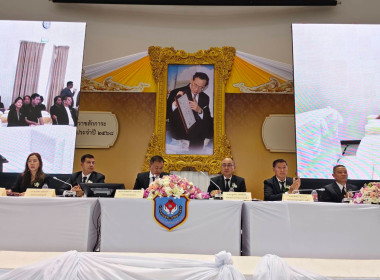 การประชุมใหญ่สามัญประจำปี 2568 สหกรณ์ออมทรัพย์ตำรวจภูเก็ต ... พารามิเตอร์รูปภาพ 4