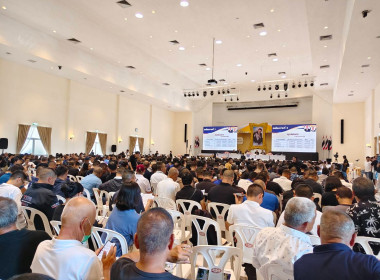 การประชุมใหญ่สามัญประจำปี 2568 สหกรณ์ออมทรัพย์ตำรวจภูเก็ต ... พารามิเตอร์รูปภาพ 5