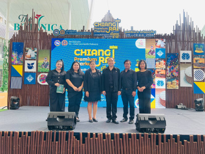 พิธีเปิดงาน “มหกรรมสินค้าคุณภาพเชียงราย สู่ตลาดโลก” “Chiang ... พารามิเตอร์รูปภาพ 1