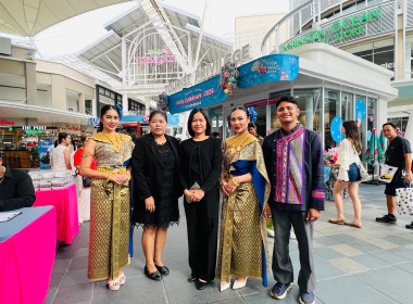 พิธีเปิดงาน “มหกรรมสินค้าคุณภาพเชียงราย สู่ตลาดโลก” “Chiang ... พารามิเตอร์รูปภาพ 4