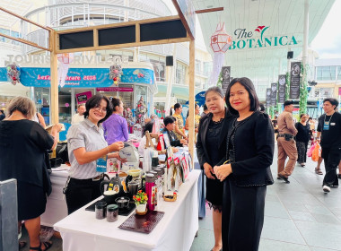 พิธีเปิดงาน “มหกรรมสินค้าคุณภาพเชียงราย สู่ตลาดโลก” “Chiang ... พารามิเตอร์รูปภาพ 5