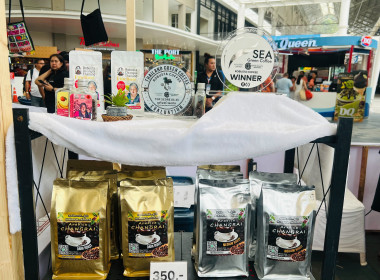 พิธีเปิดงาน “มหกรรมสินค้าคุณภาพเชียงราย สู่ตลาดโลก” “Chiang ... พารามิเตอร์รูปภาพ 6